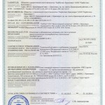 Карбогласс сертификат соответствия Монолитный поликарбонат