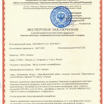 Сертификат госсанэпиднадзора поликарбоната гросс-пс Эковис