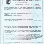 Сертификат поликарбоната гросс пс Эковис