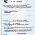 Карбогласс сертификат соответствия ГОСТ