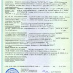 Карбогласс сертификат соответствия Сотовый поликарбонат 20-40мм и 2-16мм