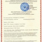 Сертификат госсанэпиднадзора поликарбоната гросс-пс Эковис