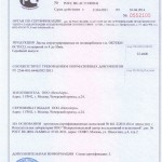 сертификат поликарбонат октеко