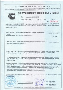 бронницы-4